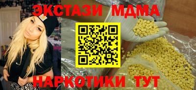 метамфетамин Пенза