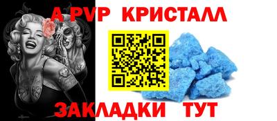 метамфетамин Пенза