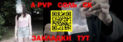 метамфетамин Пенза