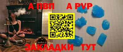 метамфетамин Пенза