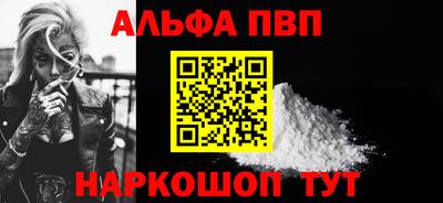 метамфетамин Пенза