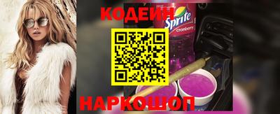 метамфетамин Пенза