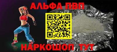 каннабис Первоуральск