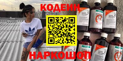 метамфетамин Пенза