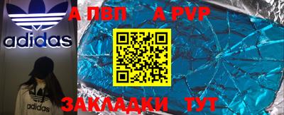 метамфетамин Пенза