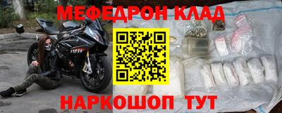 метамфетамин Пенза