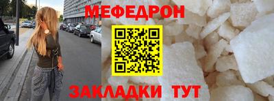 каннабис Первоуральск