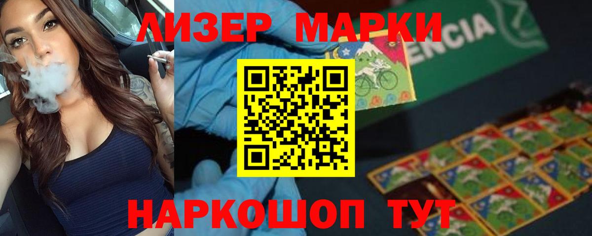 ЛСД экстази кислота Шебекино