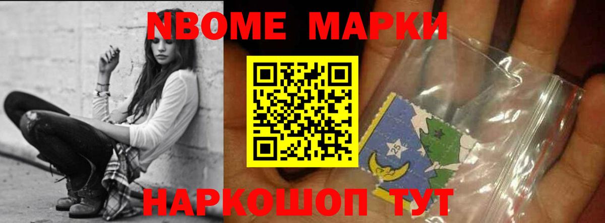 Лсд 25 экстази ecstasy  Лсд 25 экстази кислота  Вход с VPN  Шебекино 