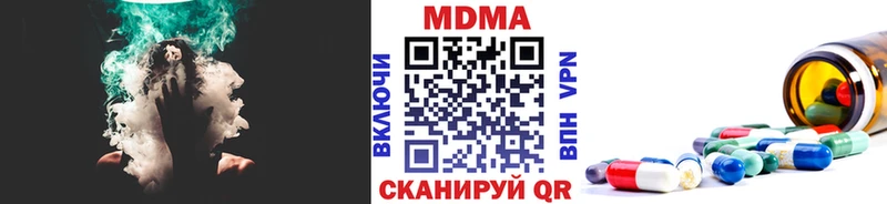 наркота  Шебекино  MDMA Molly 