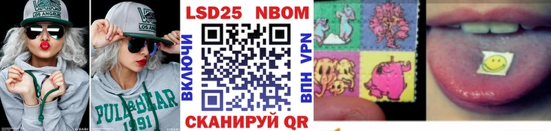 darknet как зайти  Шебекино  Марки NBOMe 1,8мг  MEGA сайт 