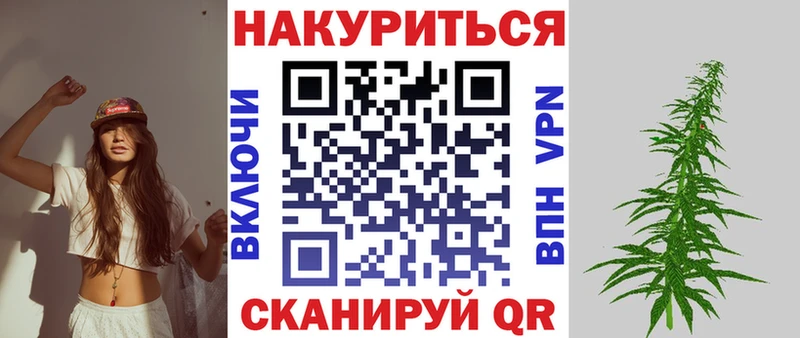 Конопля Amnesia  Шебекино 