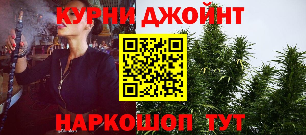 Марихуана ГИДРОПОН  Шишки марихуана MAZAR  Вход с VPN  Бошки Шишки гибрид  Шебекино 
